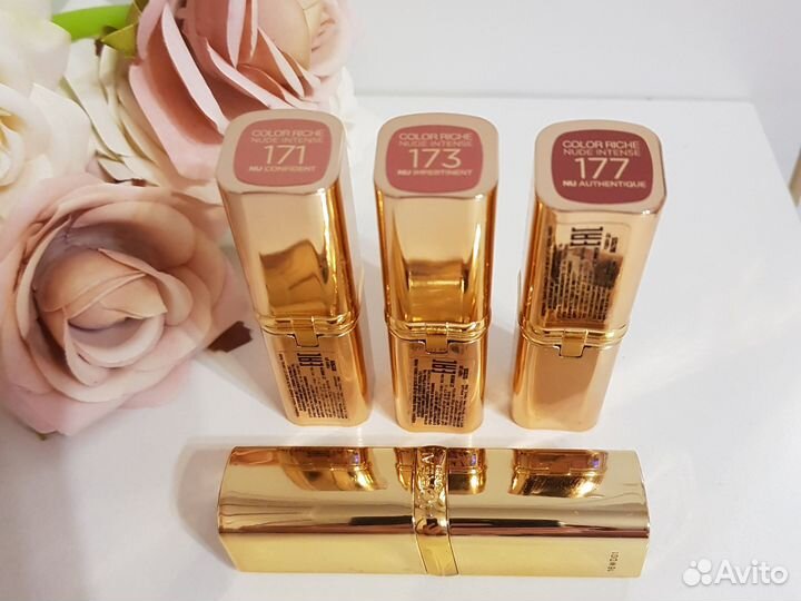 Нюдовая помада L'Oreal, 171,173,177
