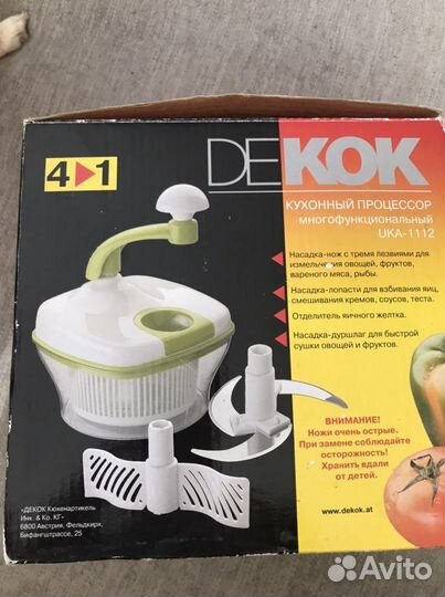 Измельчитель для овощей Dеkоk uкa-1112