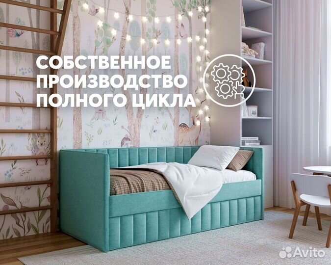 Детская кровать-диван Soft