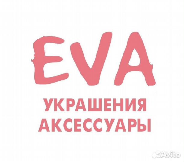 Продавец-консультант/подработка в ТЦ Юбилейный