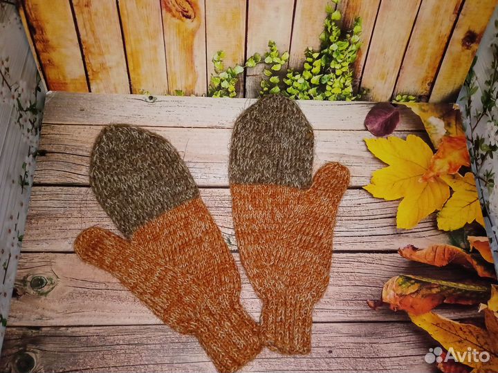 Чисто шерстяные варежки. Козий и Овечий пух