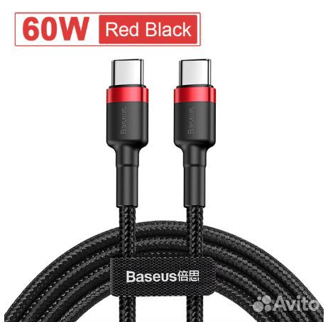 Кабель Type-C - Type-C Ugreen Baseus