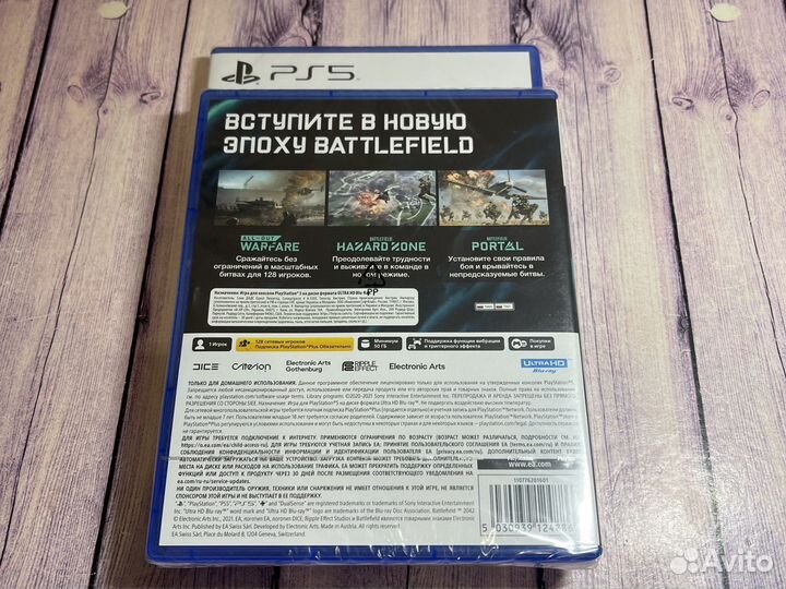 Battlefield 2042 ps5