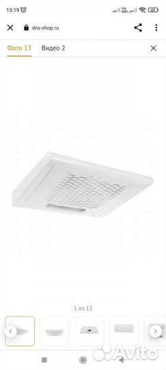 Вытяжка для кухни 60 см новая