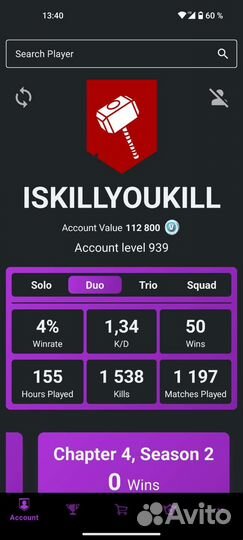 Продажа скинов в Fortnite PS5/PC/PS4