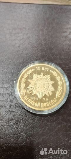 Юбилейные монеты Императорского двора