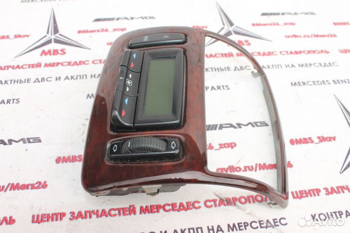 Панель заднего климата w220 мерседес