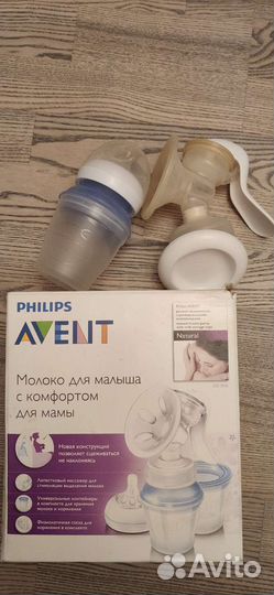 Молокоотсос ручной Avent