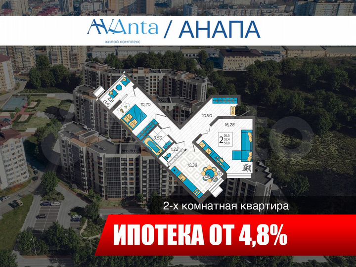 2-к. квартира, 53,8 м², 4/9 эт.