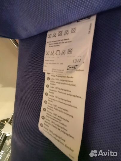 IKEA подвесной органайзер