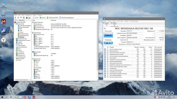 Игровой пк i7