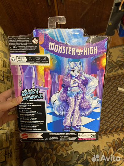 Коробка от куклы Monster High