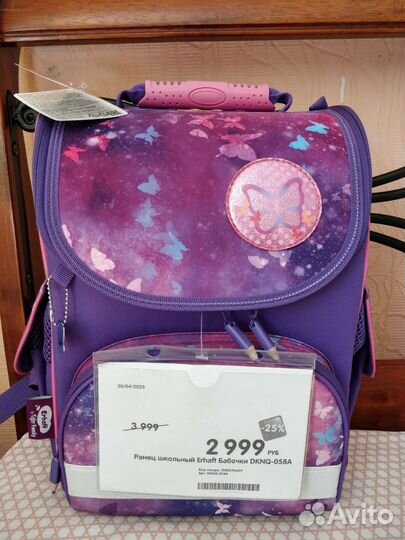 Новый Рюкзак ранец школьный