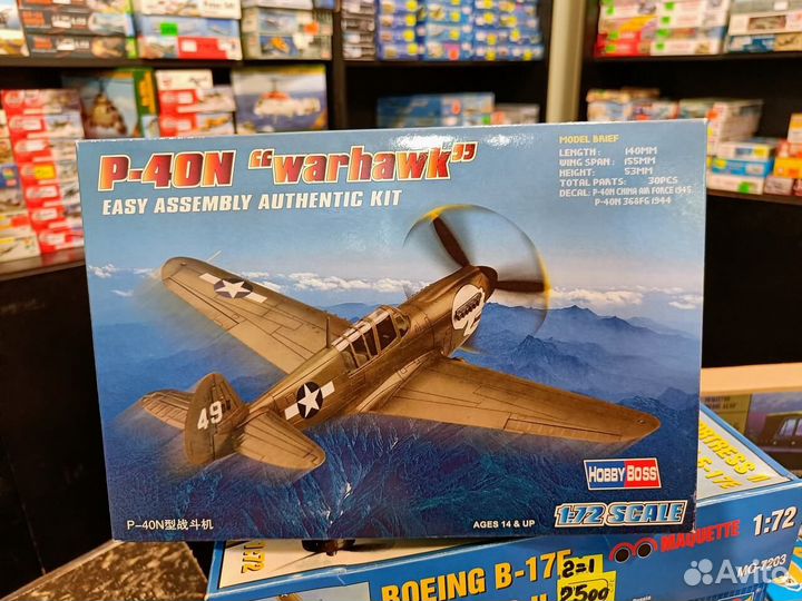 HobbyBoss 80252 Самолет P-40N 