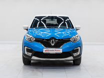 Renault Kaptur 2.0 AT, 2017, 67 500 км, с пробегом, цена 1 265 000 руб.
