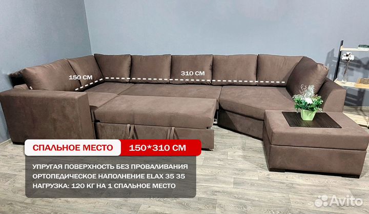 Диван в наличии и на заказ от производителя