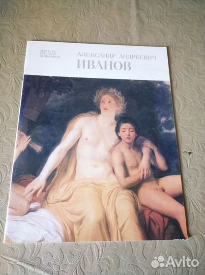 Альбомы по искусству