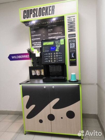 Кофейня самообслуживания Стандарт, прибыль 50+ тр