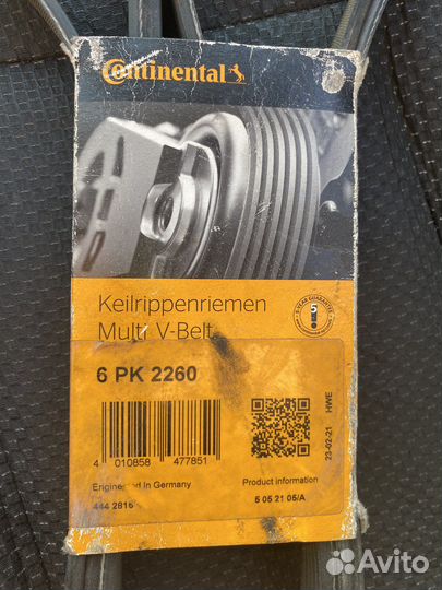 Ремень приводной 6 рк 2260