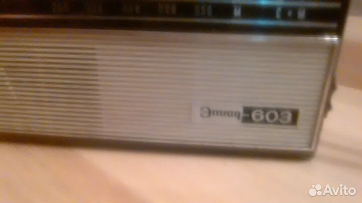 Транзисторный приемник Этюд-603