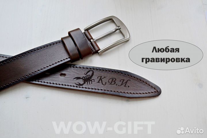 Ремень мужской новый