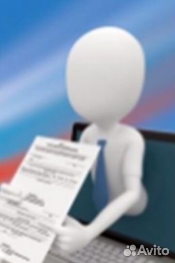 Декларация 3-ндфл