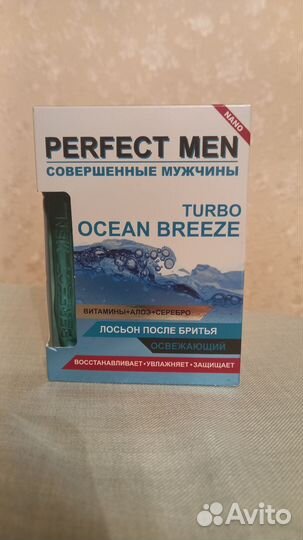 Лосьон после бритья perfect MEN