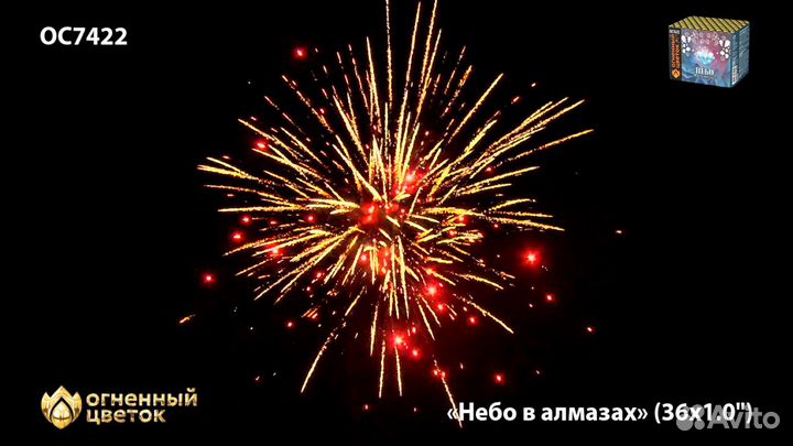 Салют фейерверк 