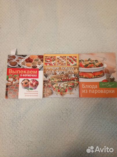Книги, справочники, словари