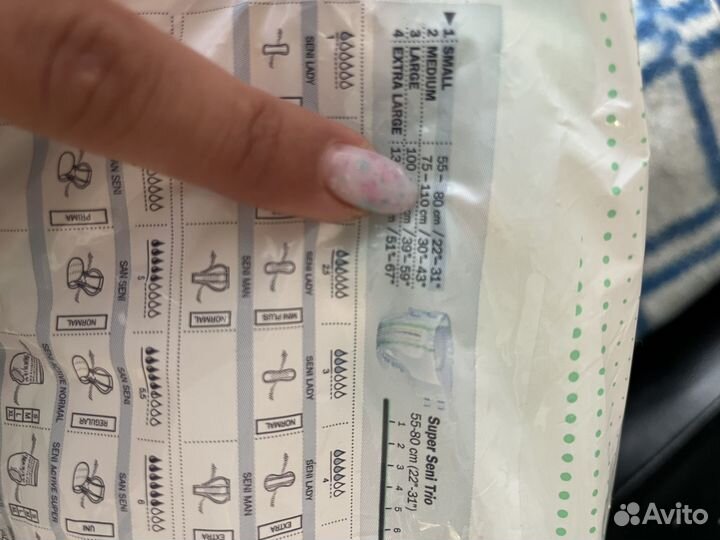 Отдам памперсы для взрослых