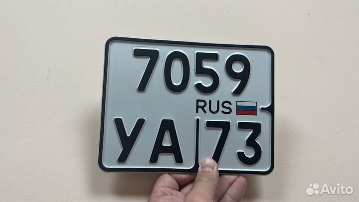 Изготовление дубликата госномеров