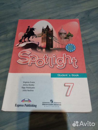 Spotlight student book учебник 5-9 класс