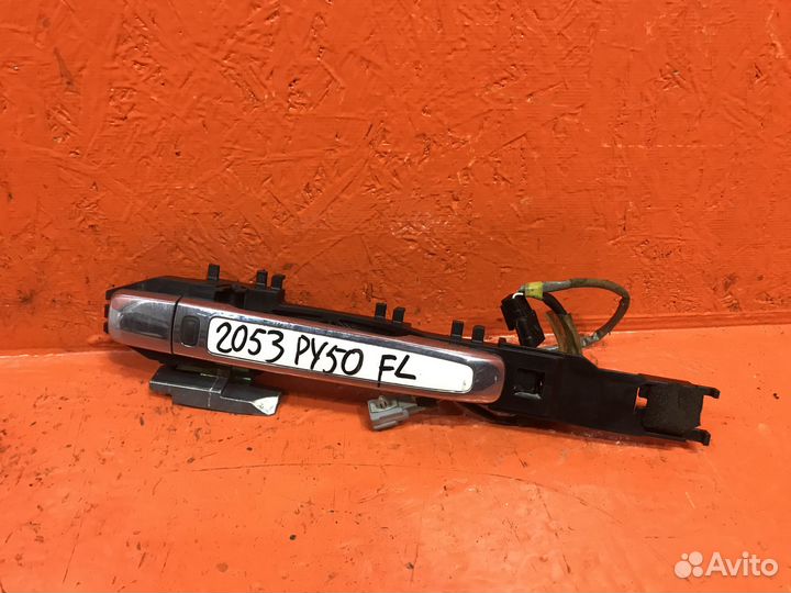 Ручка двери передней левой внешняя nissan fuga *Y5