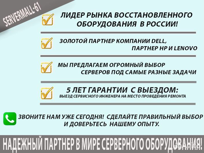 Сервер IBM System x3650 M4 16SFF