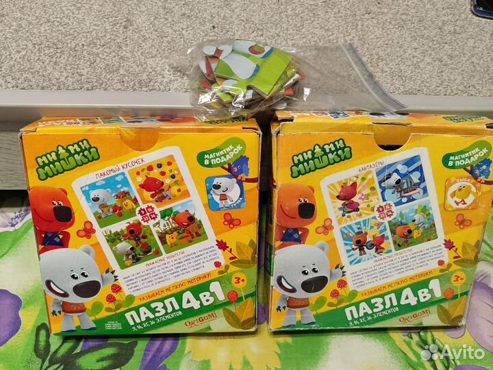 Набор пазлов