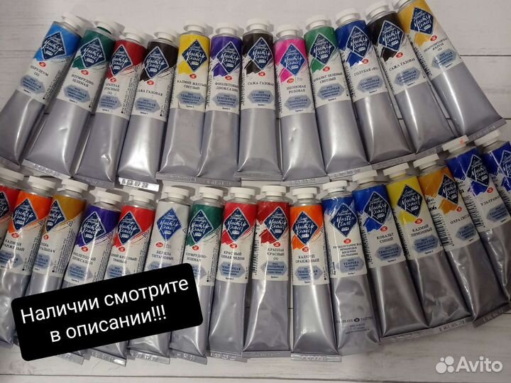 Темперные краски Мастер Класс