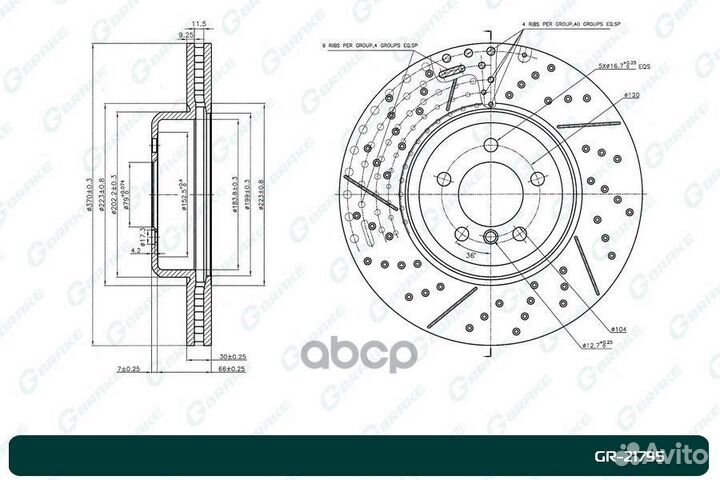 Диск тормозной перфорированный вентилируемый G