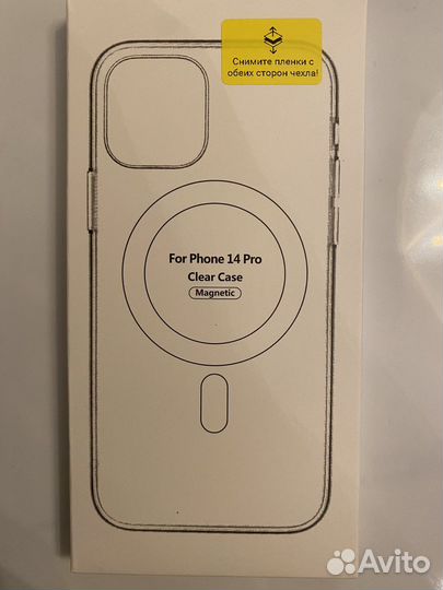 Чехол на iPhone 14 pro magsafe