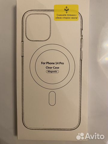 Чехол на iPhone 14 pro magsafe
