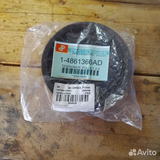 Ролик волга крайслер