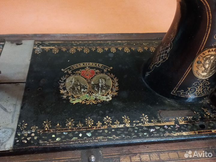 Швейная машинка