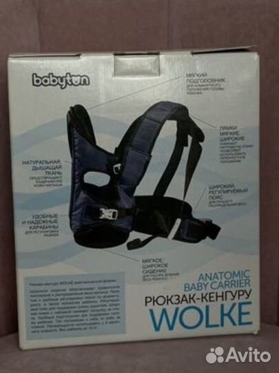 Рюкзак переноска кенгуру babyton