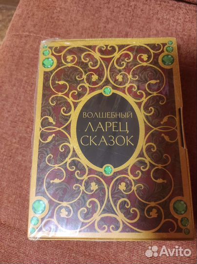 Сказки на DVD 5 дисков