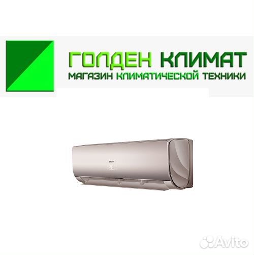 Сплит-система Haier HSU-12HNF303/R2-G