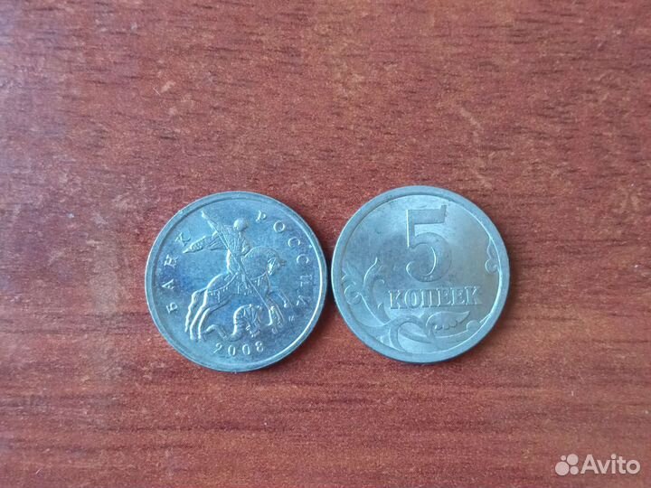 Юбилейный монеты 10 банкноты 5