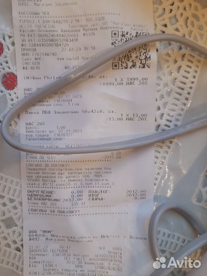 Фен для волос philips