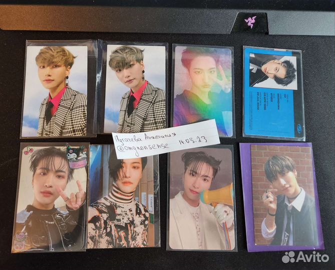 Карты ateez