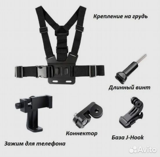 Крепление на грудь для телефона и экшн-камеры