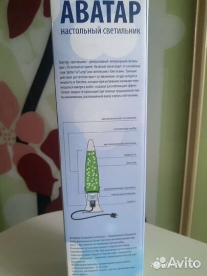 Светильник-ночник новый