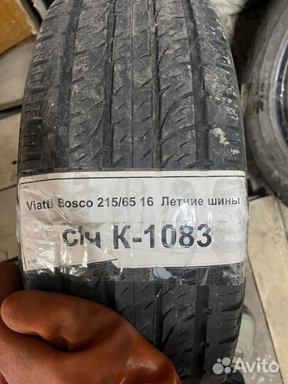 Viatti Bosco S/T V-526 215/65 R16